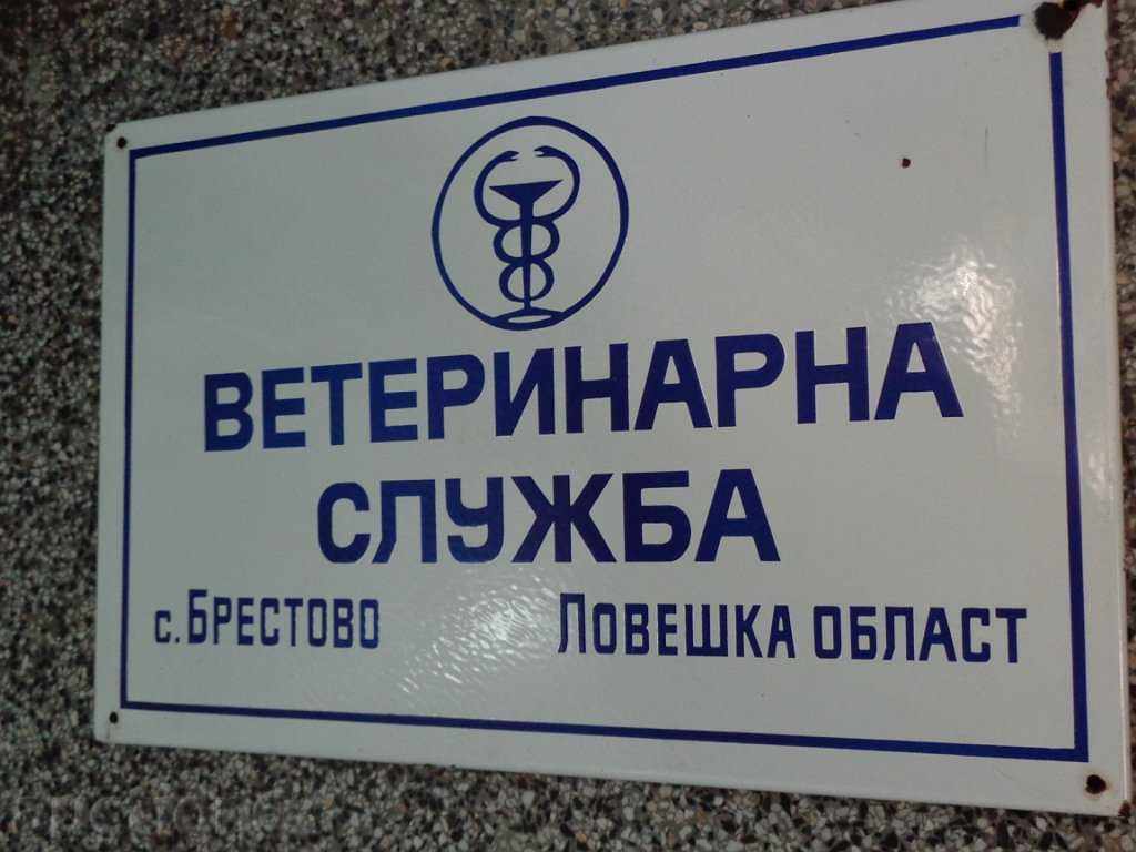 Socialist Enamel Plate - Unique - 6 Socialist Enamel Plate - Unique - 6