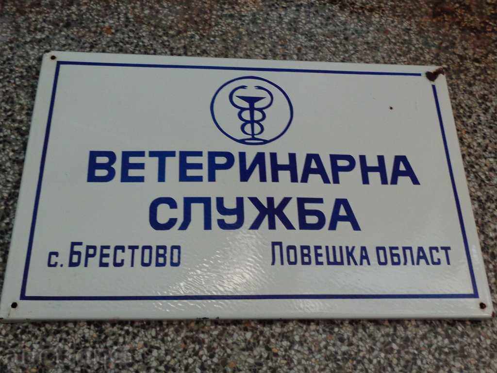 Socialist Enamel Plate - Unique - 7 Socialist Enamel Plate - Unique - 7