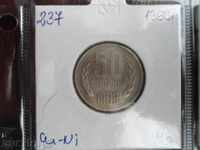 BULGARIA 50 penny 1989