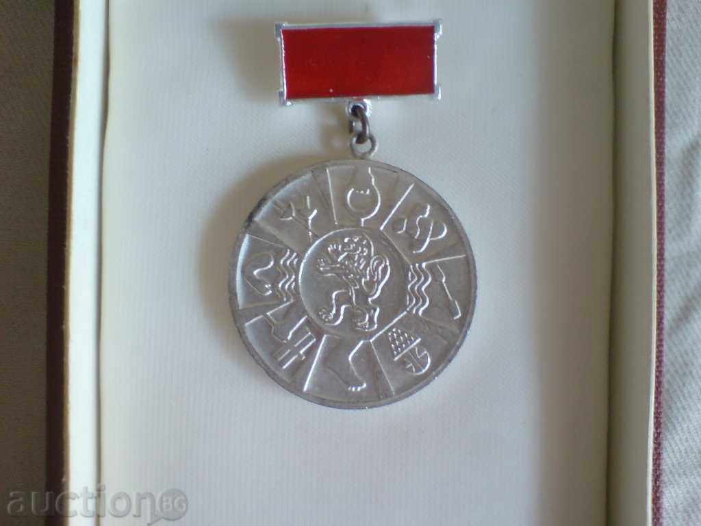 For special merits BSBS - silver with a document with price € 8.69 | 17.00 BGN