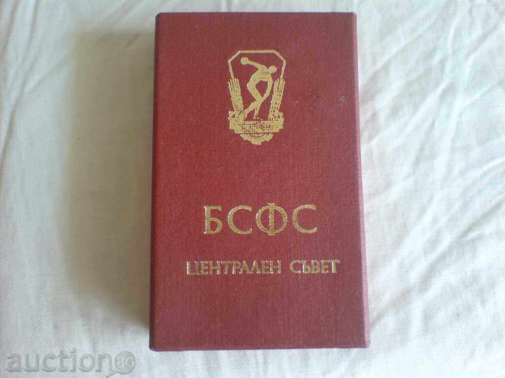 Delivery of For special merits BSBS - silver with a document