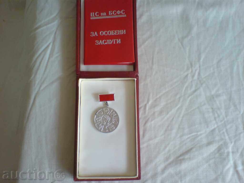 For special merits BSBS - silver with a document