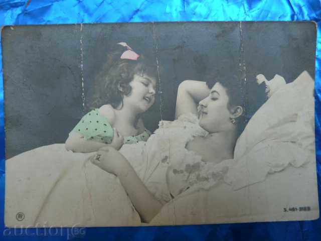 Лот немски картички2 - 5 Лот немски картички2 - 5