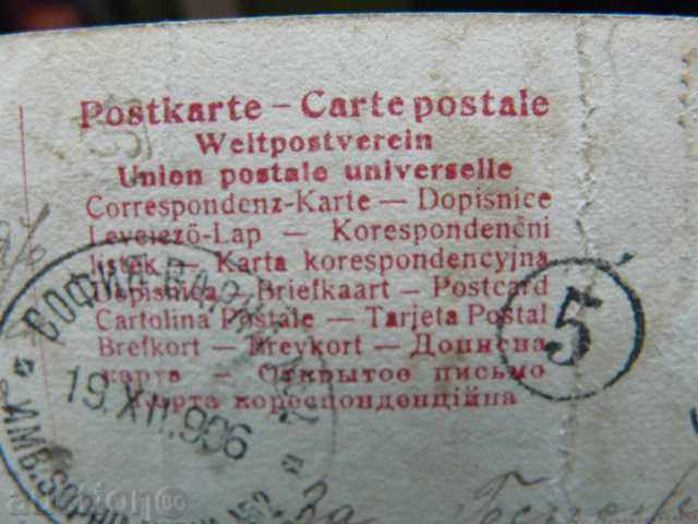 Лот немски картички2 - 6 Лот немски картички2 - 6