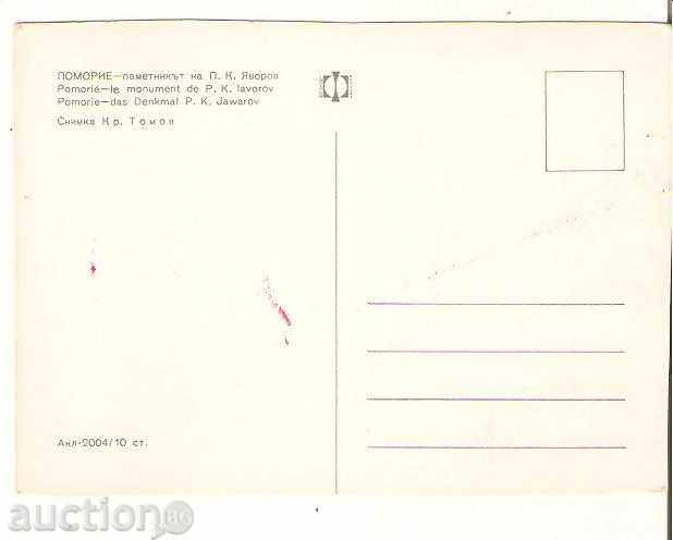 Bulgaria Pomorie carte monument al poetului 2 * cu preț 0.70 BGN | € 0.36 Bulgaria Pomorie carte monument al poetului 2 * cu preț 0.70 BGN | € 0.36