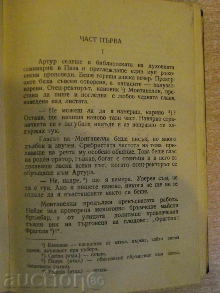 Auction  Book "Sturshel - Etel Voynich" - 300 p.