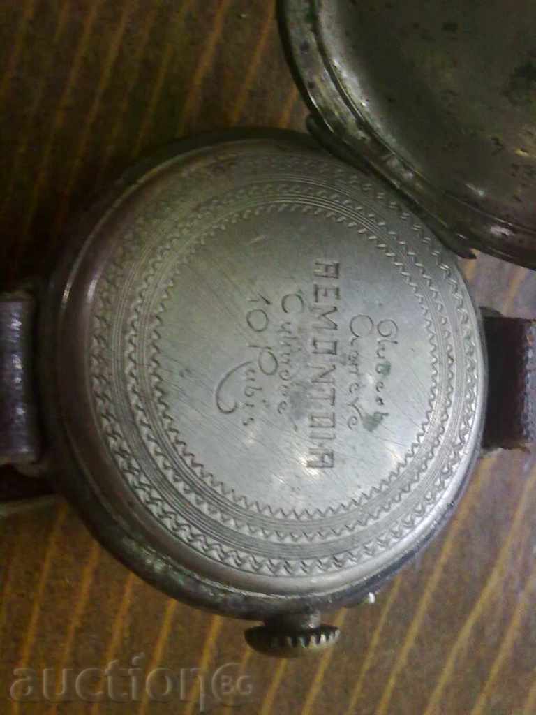 Auction SILVER CASE Auction SILVER CASE