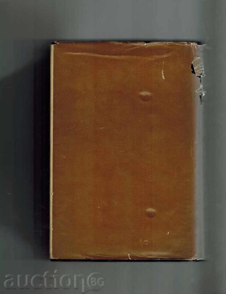 THE PICCAD CLUB'S MISSING RECORDS - CHARLES DICKENS with price 8.50 BGN | € 4.35