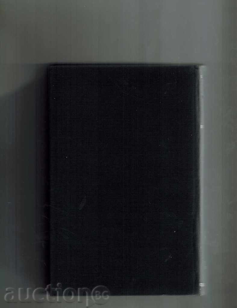 Delivery of VICTORCLES; FAMILY MALAVOLIA FAMILY - F. DE ROBERT; D. VERGA Delivery of VICTORCLES; FAMILY MALAVOLIA FAMILY - F. DE ROBERT; D. VERGA