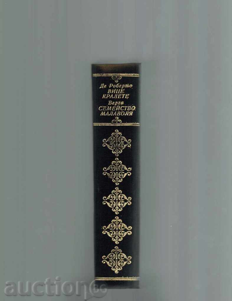 VICTORCLES; FAMILY MALAVOLIA FAMILY - F. DE ROBERT; D. VERGA - 5 VICTORCLES; FAMILY MALAVOLIA FAMILY - F. DE ROBERT; D. VERGA - 5