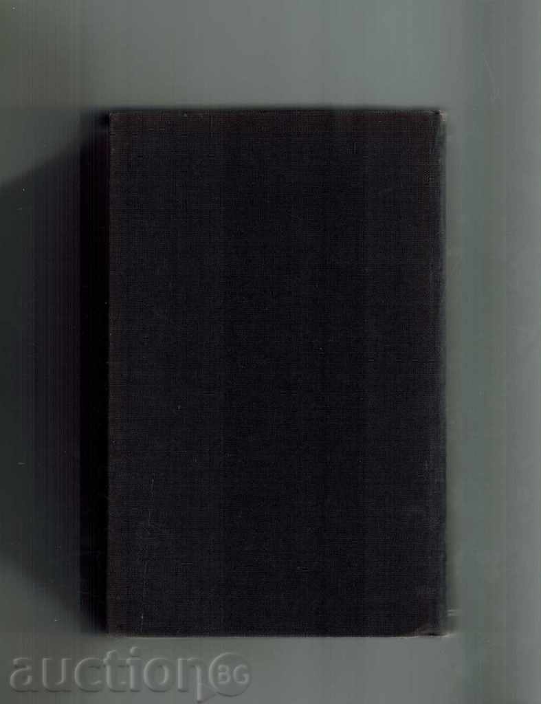 SAMGIN Ζωή αλλαγή 2 VOLUME / 3 ΚΑΙ 4 ΜΕΡΟΣ / - MAXIM Γκόρκι - 5 SAMGIN Ζωή αλλαγή 2 VOLUME / 3 ΚΑΙ 4 ΜΕΡΟΣ / - MAXIM Γκόρκι - 5