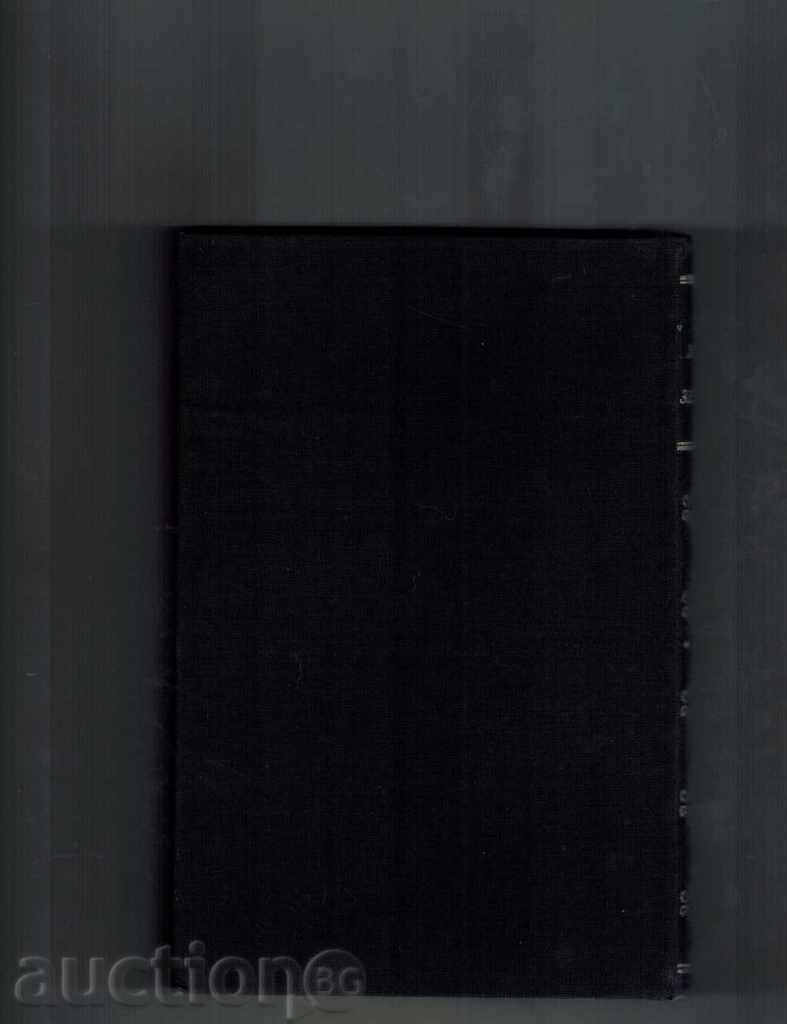 Auction THE PEOPLE FROM ZELDVILLA - GOTFRID KELER Auction THE PEOPLE FROM ZELDVILLA - GOTFRID KELER