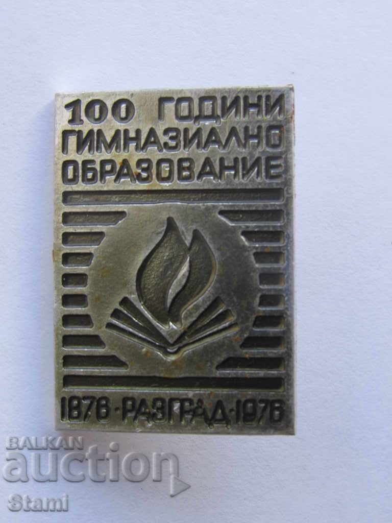Badge 100 years of high school education Razgrad-1878-1978 with price 4.00 BGN | € 2.05