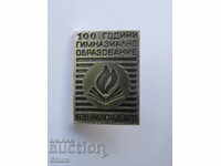 Badge 100 years of high school education Razgrad-1878-1978