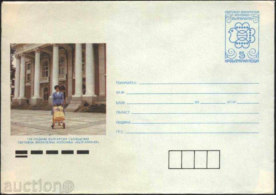 Φάκελοι με αρχικό σήμα Μηνύματα εικονογράφηση του 1989 η Βουλγαρία