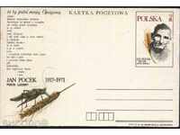 Пощенска картичка   Ян Поцек 1982  от Полша