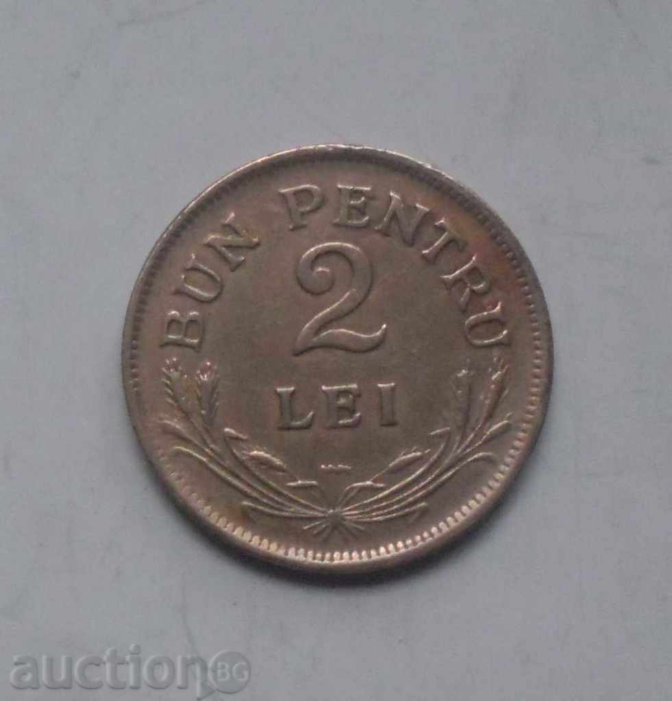 2 ЛЕИ-1924 Г