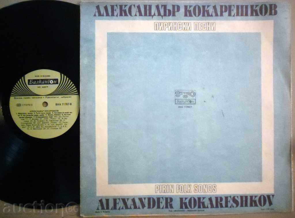 Auction  ALEXANDER KOKARESHKOV -PIRINSKI SONGS -VNA -11786 / 87