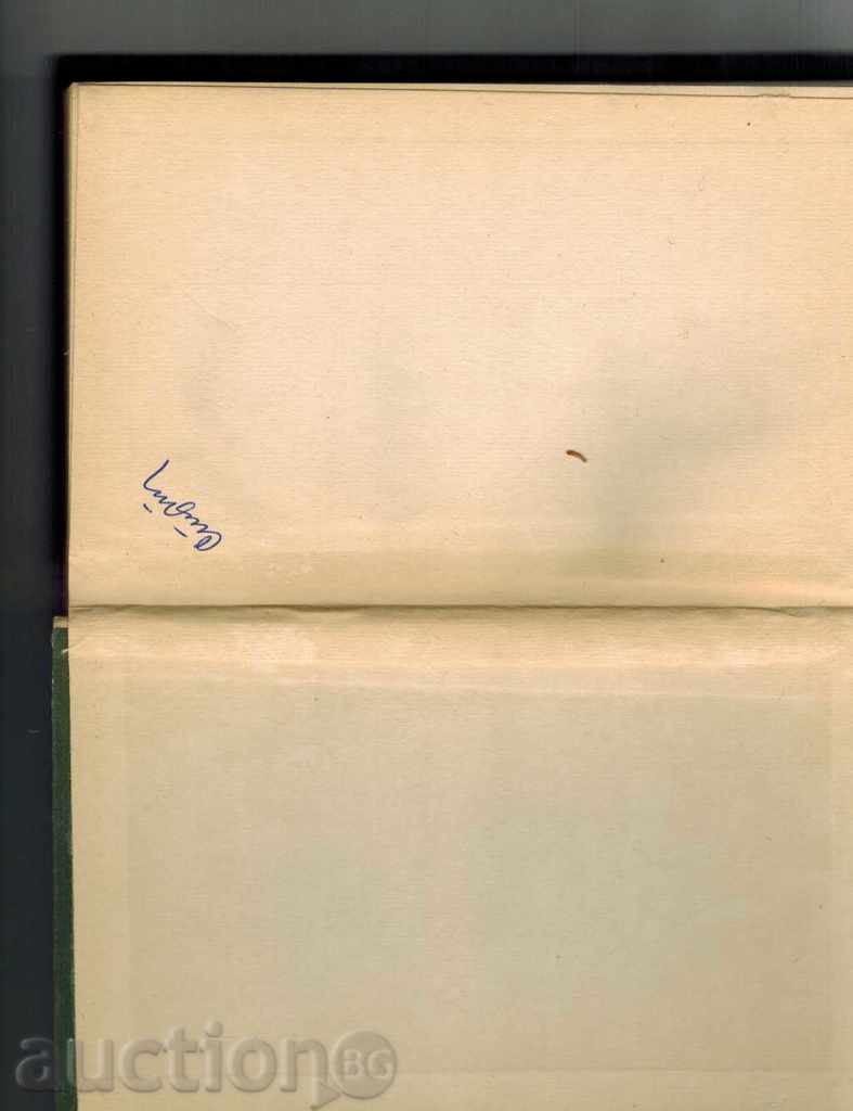 book about physics OPTIMIZED? NO, NON-UNSUCCESSED - C. SMILGA - 5