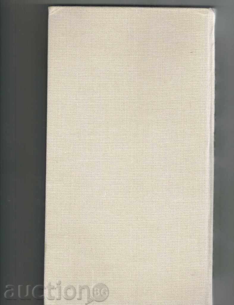 Delivery of THE LOTOS GODS critical remarks about myths, beliefs Delivery of THE LOTOS GODS critical remarks about myths, beliefs