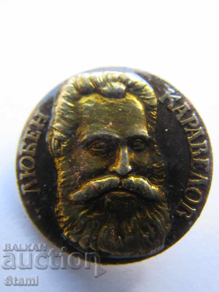Badge Lyuben Karavelov with price 2.90 BGN | € 1.48 Badge Lyuben Karavelov with price 2.90 BGN | € 1.48