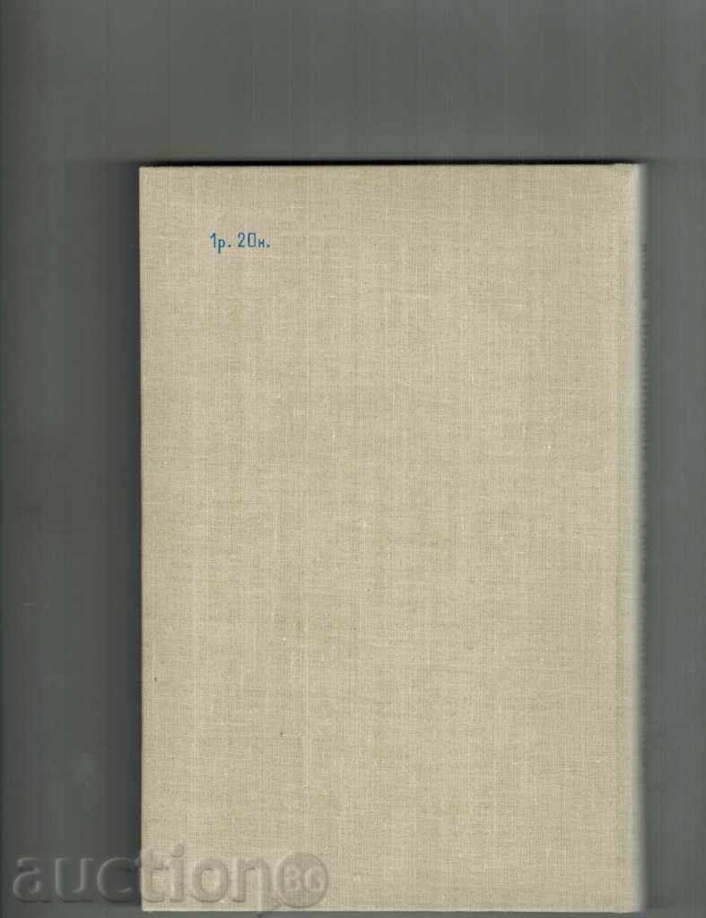 CHRISTMAS NEMECKOZKA JAZIKA DLY MEDICAL VUZOV - IN RUSSIAN with price 10.00 BGN | € 5.11 CHRISTMAS NEMECKOZKA JAZIKA DLY MEDICAL VUZOV - IN RUSSIAN with price 10.00 BGN | € 5.11