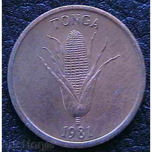 1 Senate 1981, Tonga with price 3.00 BGN | € 1.53 1 Senate 1981, Tonga with price 3.00 BGN | € 1.53