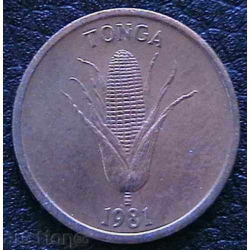 1 Seni 1981, Tonga cu preț € 1.59 | 3.11 BGN