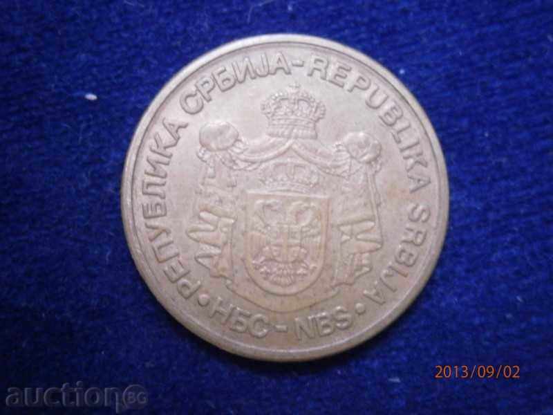 5 dinara 2010 - Serbia with price 0.40 BGN | € 0.20 5 dinara 2010 - Serbia with price 0.40 BGN | € 0.20