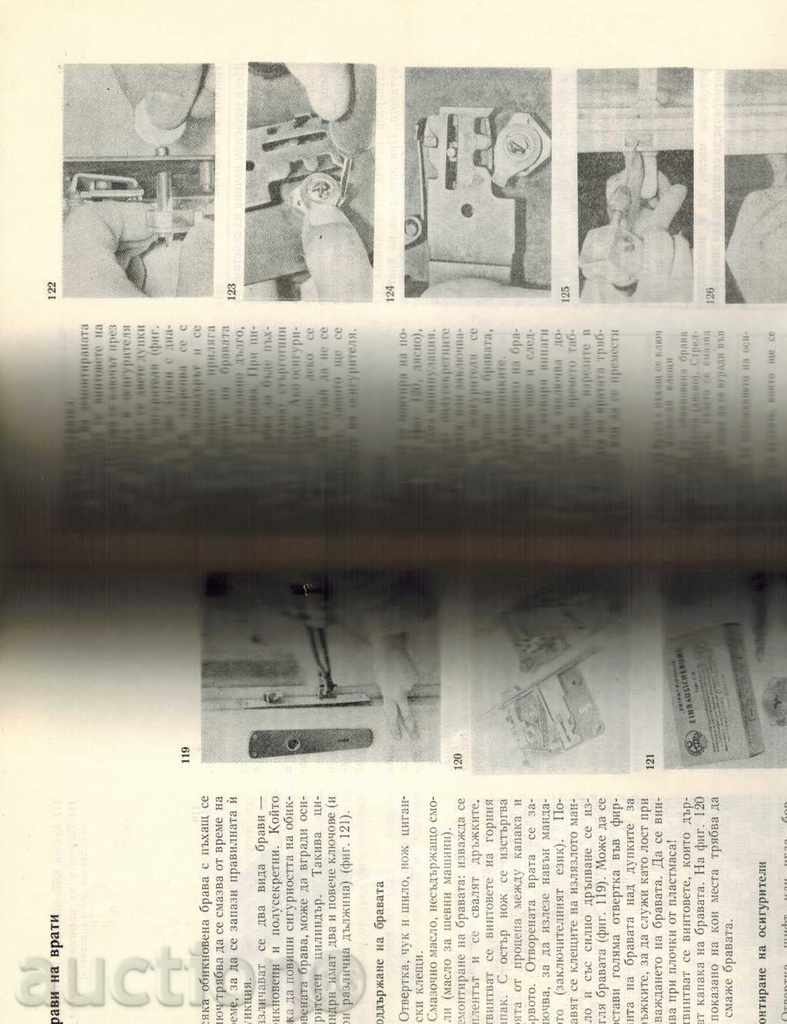 Auction YOU AND YOUR HOUSE - M. PAUSE? C. PUFFERT Auction YOU AND YOUR HOUSE - M. PAUSE? C. PUFFERT