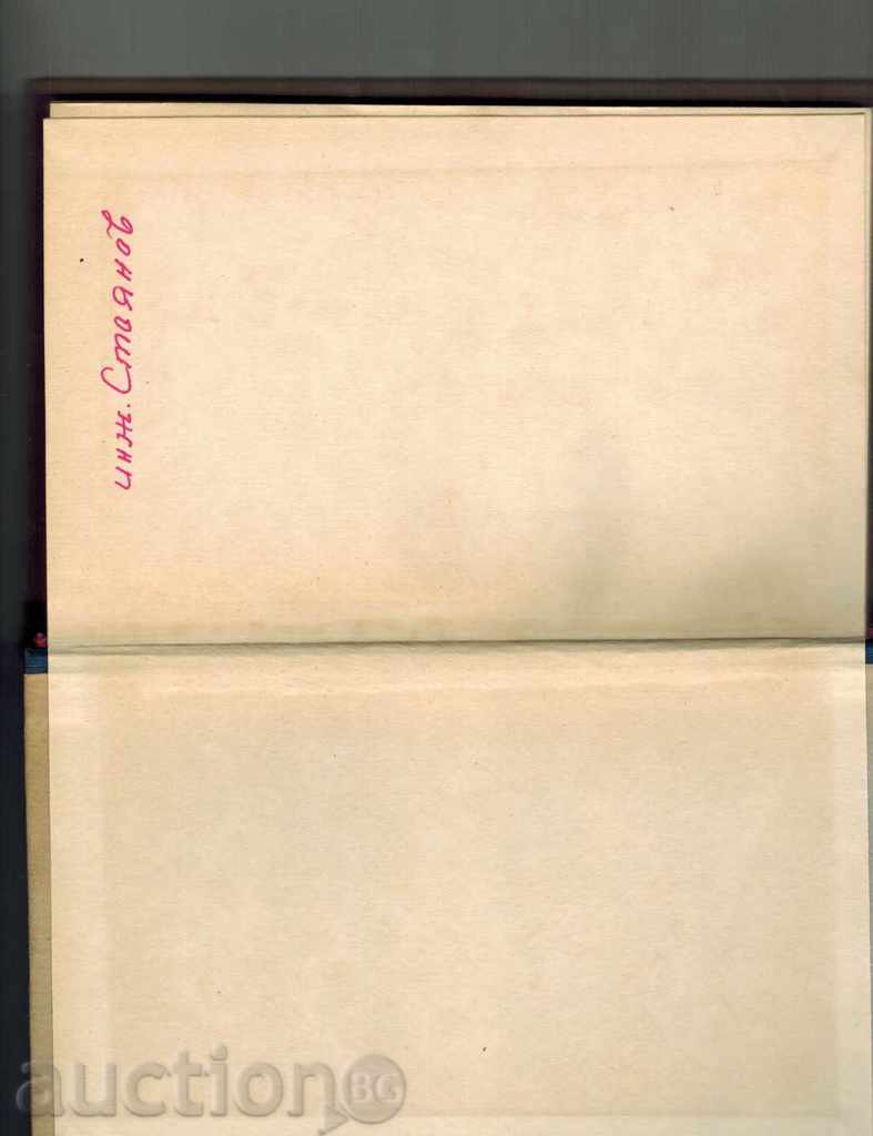 Auction ELECTRIC EQUIPMENT SECONDARY CIPE AND IH INSTALLATION / IN RUSSIAN / Auction ELECTRIC EQUIPMENT SECONDARY CIPE AND IH INSTALLATION / IN RUSSIAN /