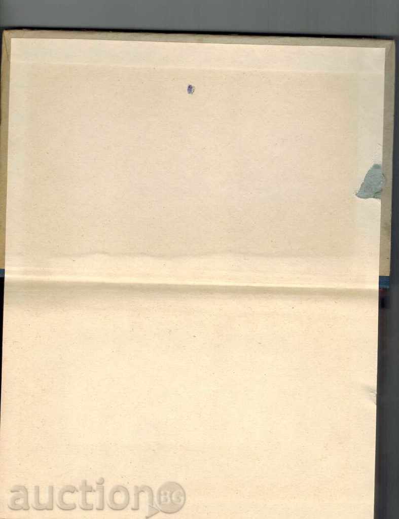 Delivery of ELECTRIC EQUIPMENT SECONDARY CIPE AND IH INSTALLATION / IN RUSSIAN / Delivery of ELECTRIC EQUIPMENT SECONDARY CIPE AND IH INSTALLATION / IN RUSSIAN /