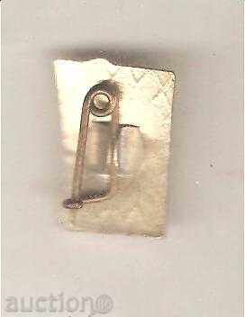 Badge Sports Multiboy Rodina Type 4 with price 1.50 BGN | € 0.77 Badge Sports Multiboy Rodina Type 4 with price 1.50 BGN | € 0.77