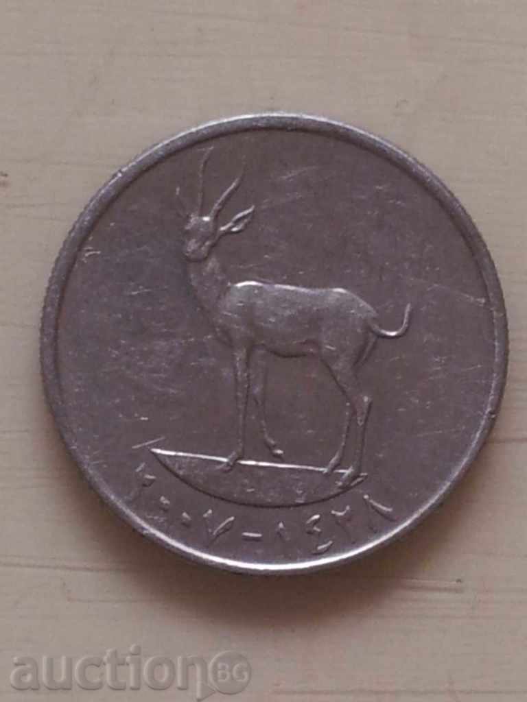 UAE - 25 films, 2007 - 15D with price 1.00 BGN | € 0.51