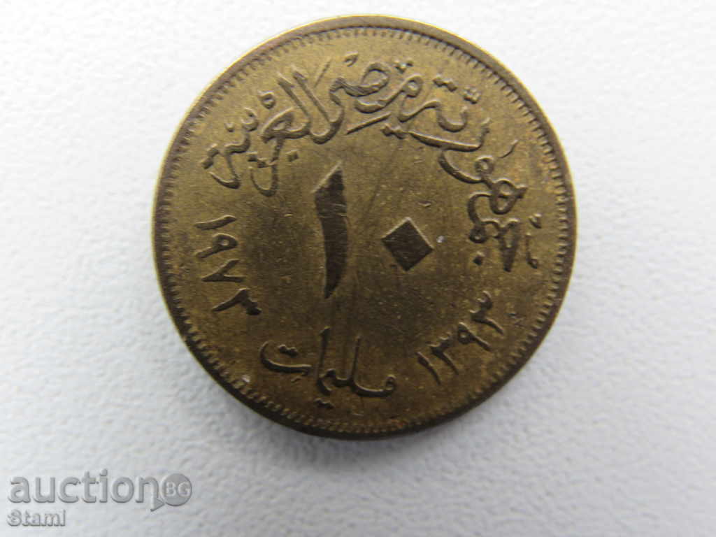 Egypt - 10 miles, 1973-1393 - 65L with price 1.30 BGN | € 0.66 Egypt - 10 miles, 1973-1393 - 65L with price 1.30 BGN | € 0.66
