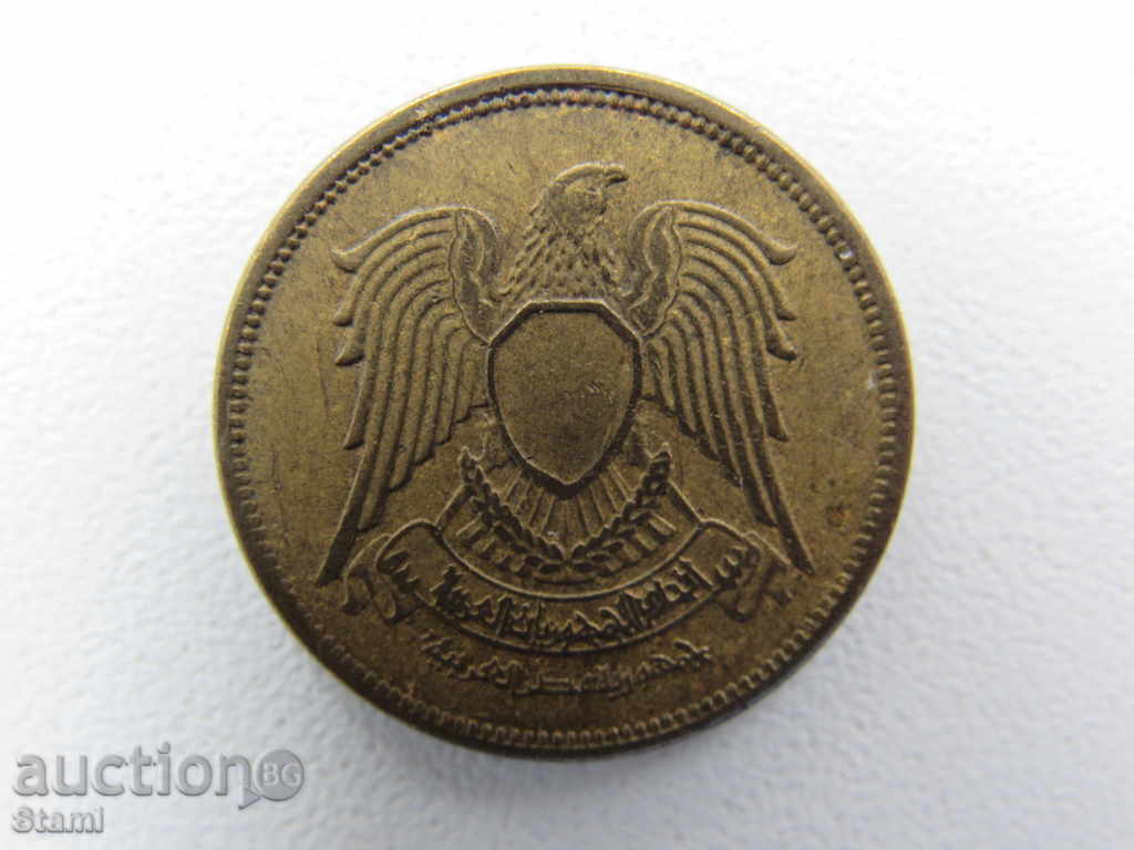 Delivery of Egypt - 10 miles, 1973-1393 - 65L Delivery of Egypt - 10 miles, 1973-1393 - 65L