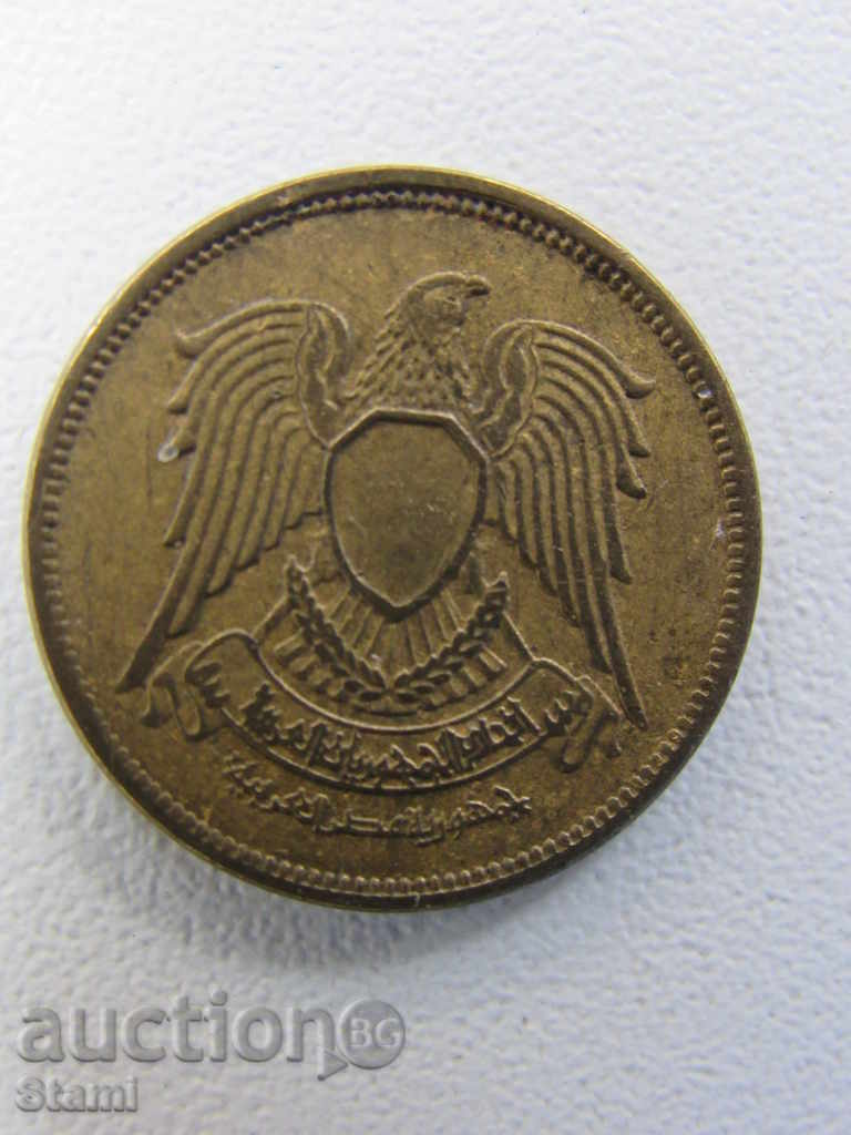 Egypt - 10 miles, 1973-1393 - 65L - 6 Egypt - 10 miles, 1973-1393 - 65L - 6