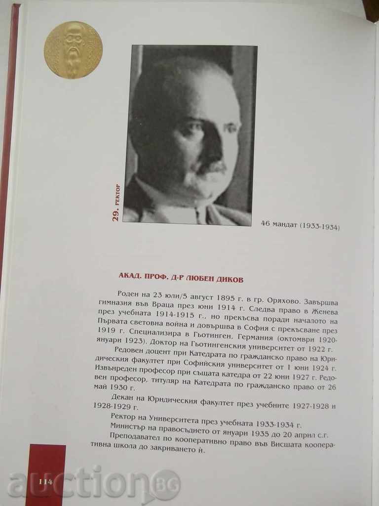 Delivery of The Rectors of the Sofia University "St. Kliment Ohridski" Delivery of The Rectors of the Sofia University "St. Kliment Ohridski"