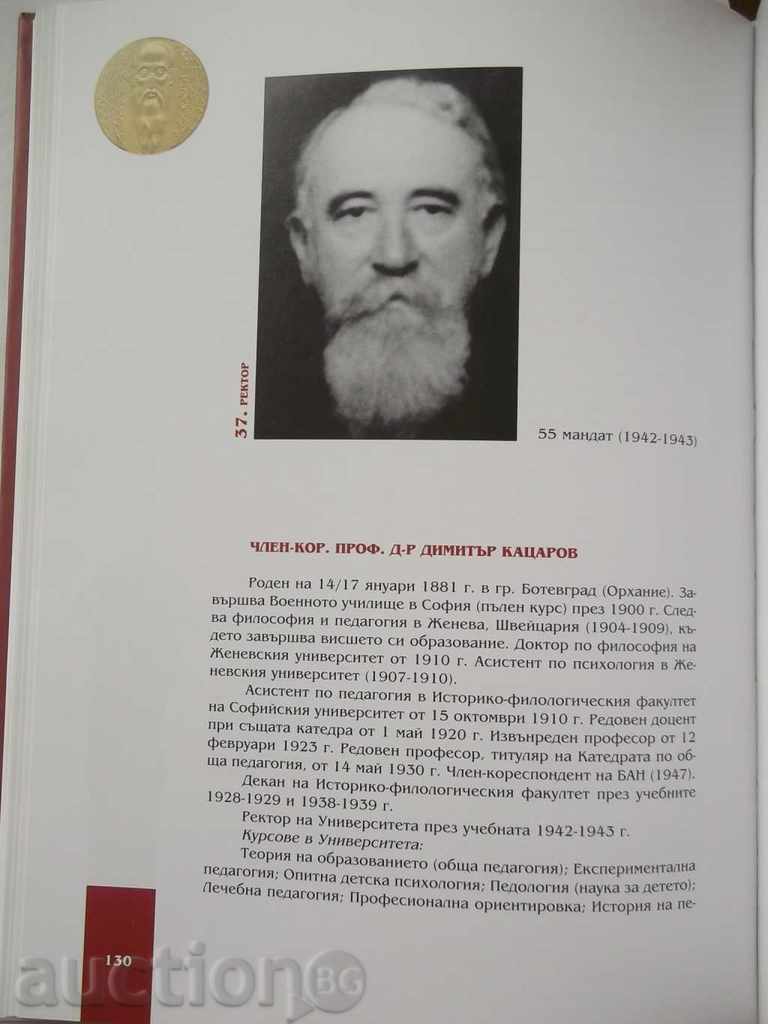 The Rectors of the Sofia University "St. Kliment Ohridski" - 5 The Rectors of the Sofia University "St. Kliment Ohridski" - 5