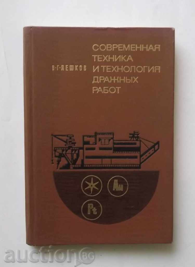 Sovremennaya εξοπλισμό και την τεχνολογία drazhnыh φύλλο μετα-VG Leshkov