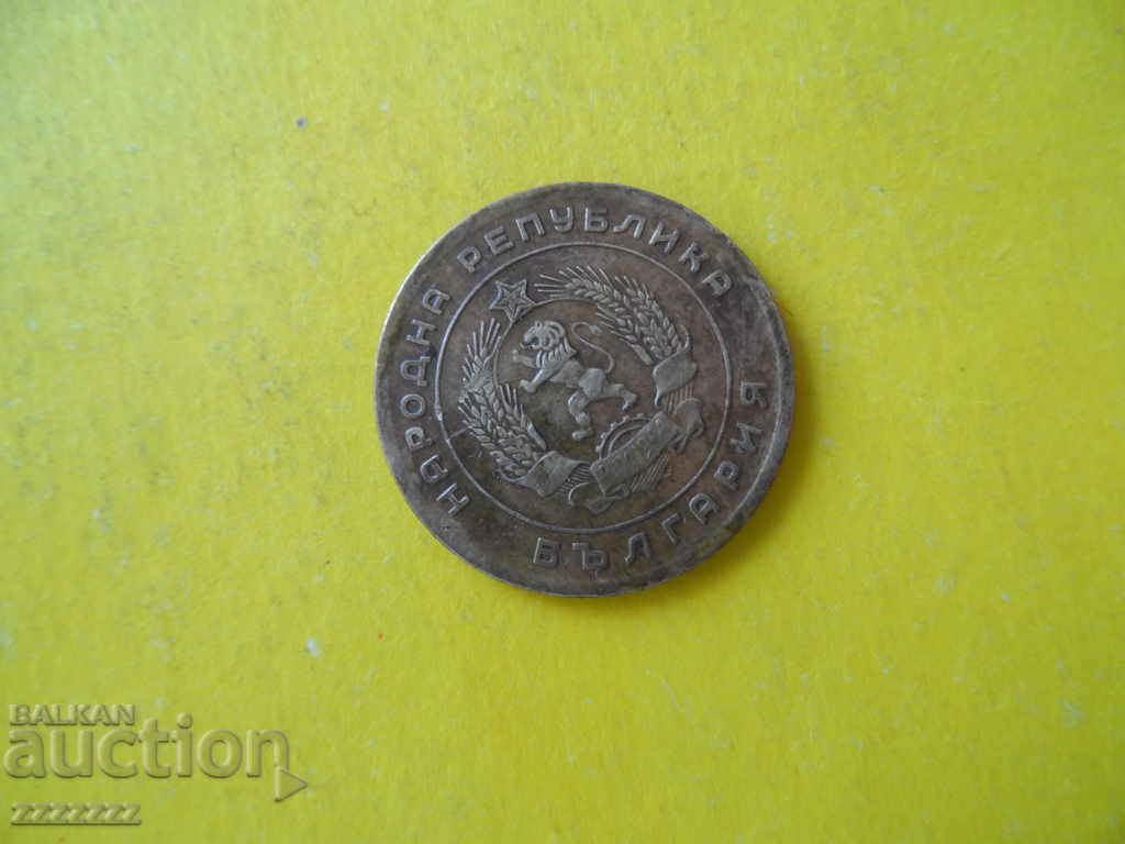 5 ст.1951 г. - 5 5 ст.1951 г. - 5