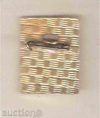 DSO badge Secondary raw materials with price 1.50 BGN | € 0.77 DSO badge Secondary raw materials with price 1.50 BGN | € 0.77