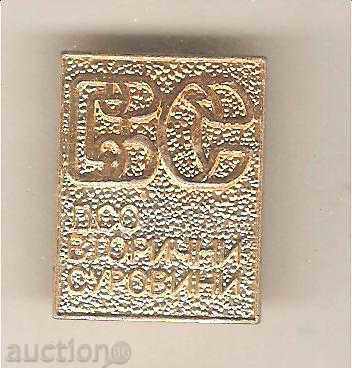 DSO badge Secondary raw materials DSO badge Secondary raw materials