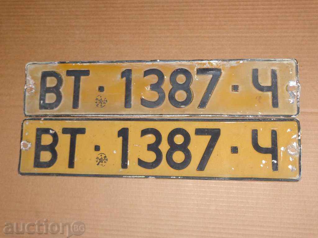 Auction  Set of vehicle registration numbers