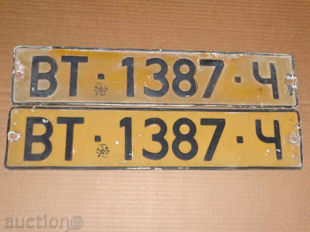 Delivery of Set of vehicle registration numbers