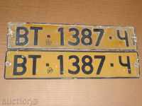 Set of vehicle registration numbers