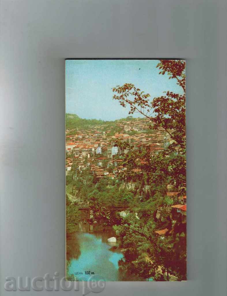 ATLAS 100 NATIONAL TOURIST OBJECTS 1968 with price 8.00 BGN | € 4.09