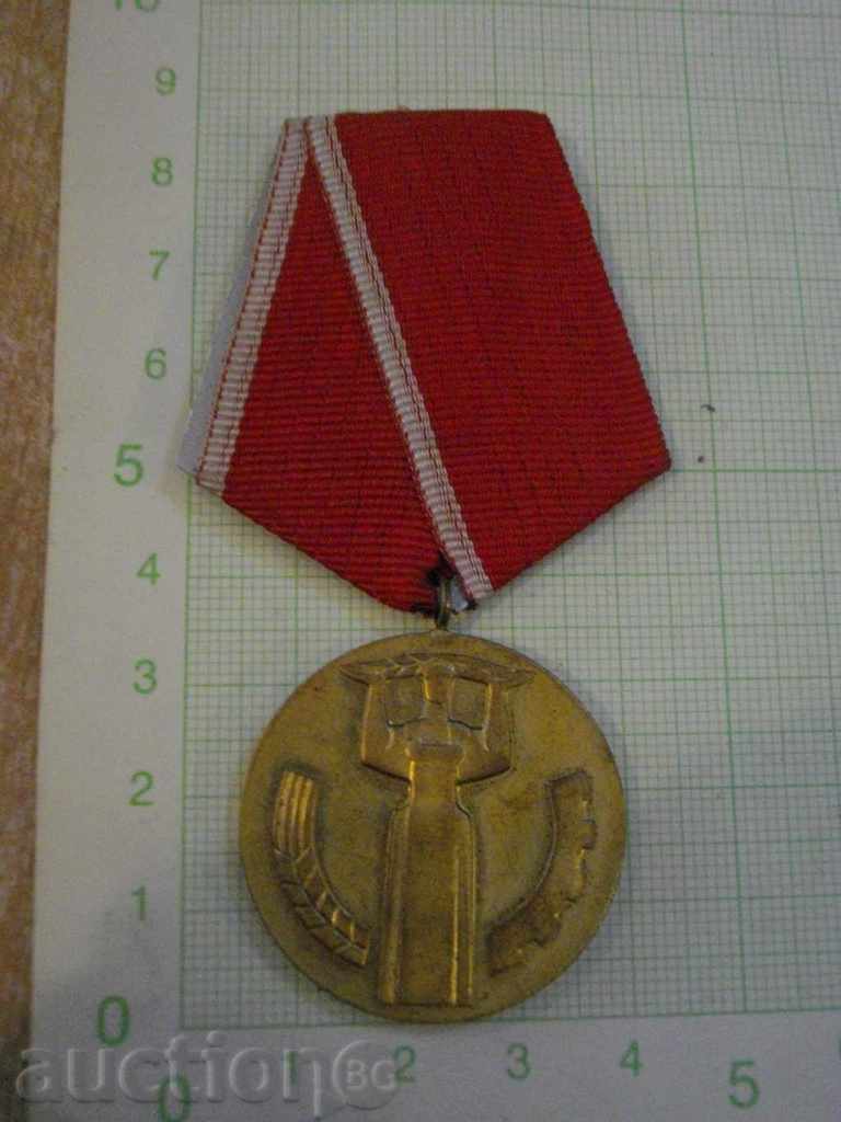 Μετάλλιο «25 χρόνια λαϊκή εξουσία»