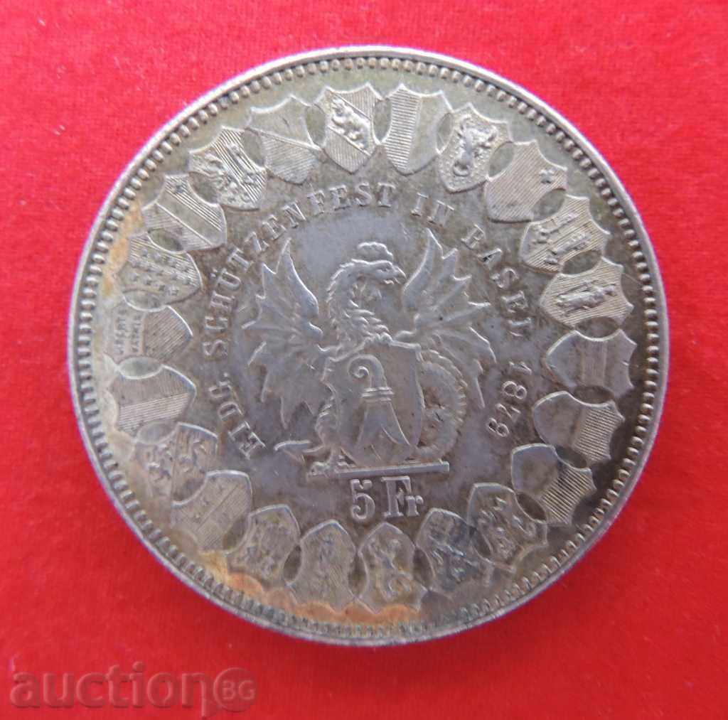 5 Φράγκο 1879 Ελβετία - ΣΠΑΝΙΟ - ΠΟΙΟΤΗΤΑ - NO MADE IN CHINA με τιμή € 181.51 | 355.00 BGN