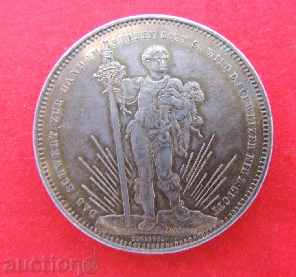 5 Φράγκο 1879 Ελβετία - ΣΠΑΝΙΟ - ΠΟΙΟΤΗΤΑ - NO MADE IN CHINA